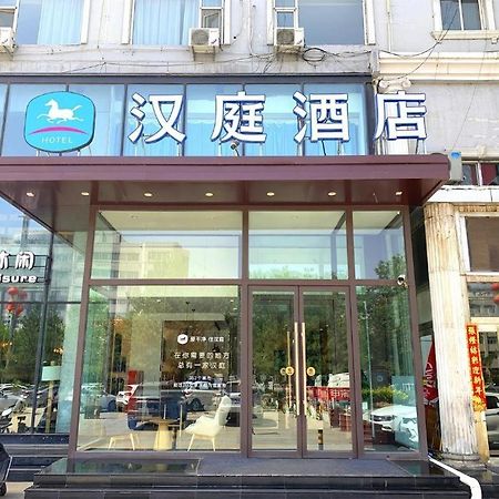 Hanting Hotel Shuozhou Minfu Dong Street Bagian luar foto
