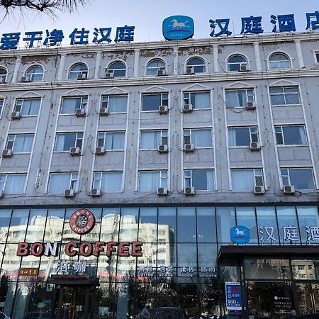 Hanting Hotel Shuozhou Minfu Dong Street Bagian luar foto