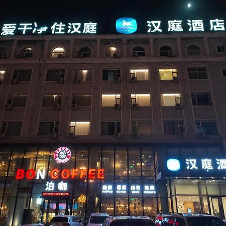 Hanting Hotel Shuozhou Minfu Dong Street Bagian luar foto